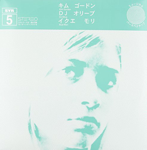 Kim Gordon- Syr 5 { VINYL LP }