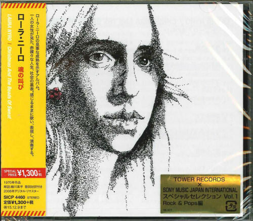 Laura Nyro: Christmas & the Beads of Sweat (Remastered) - Record