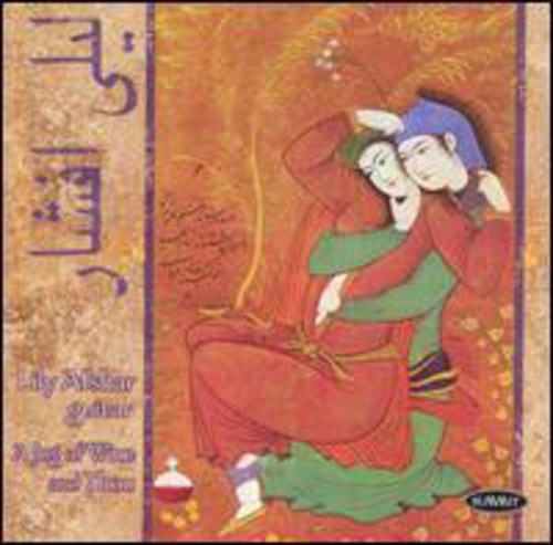 Lily Afshar: Jug of Wine & Thou - Record