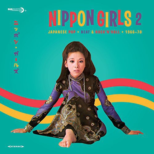 Various Artists: Nippon Girls 2: Japanese Pop 1966-70 / Various - VINYL