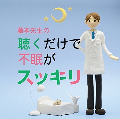 The Classic: Kiku Dake de Fumin Ga Sukkiri - Record