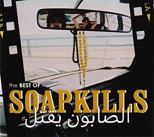 Soapkills: Best Of Soapkills - Record
