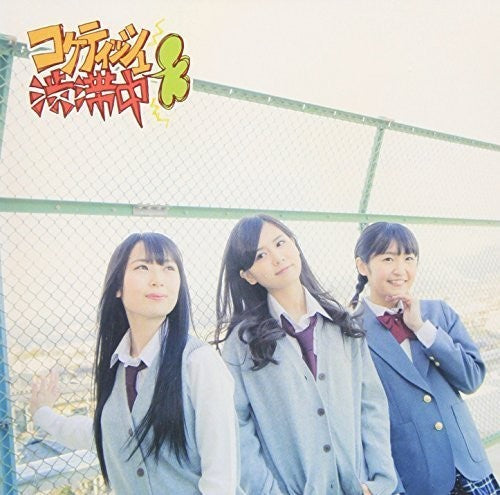 SKE48: Coquettish Juutai Chuu D - Record