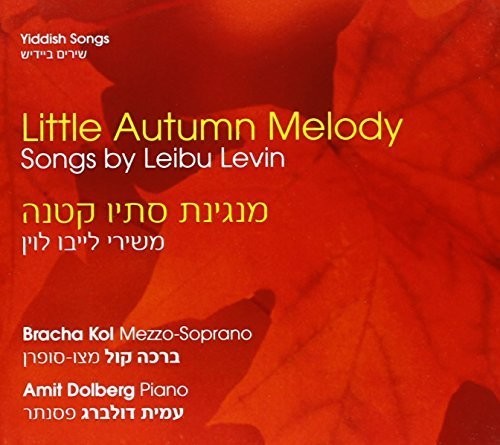 Levin, Leibu / Kol, Bracha / Dolberg, Amit: Little Autumn Melody - Record