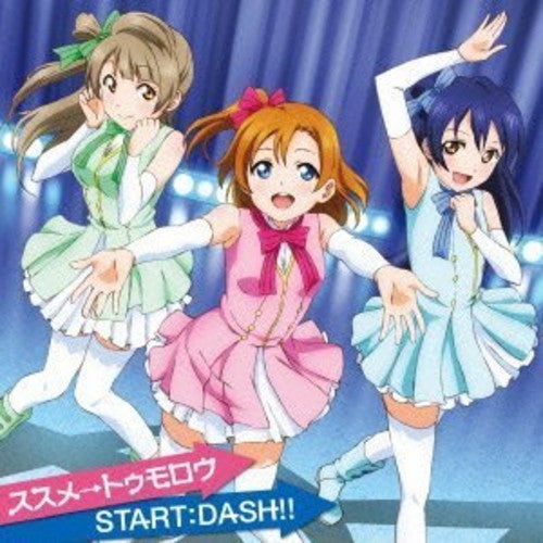 Susume Tommorow/Start:Dash / O.S.T.: Susume Tommorow/Start:Dash (Original Soundtrack) - CD
