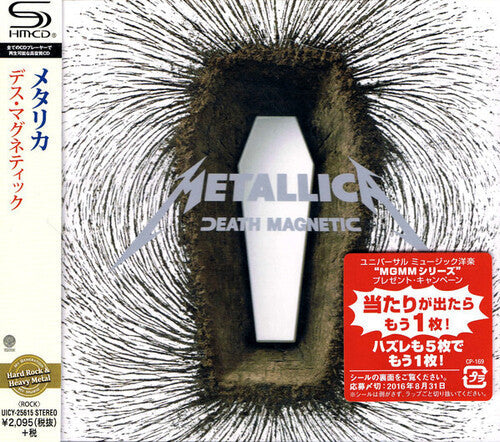 Metallica: Death Magnetic (SHM-CD) - CD