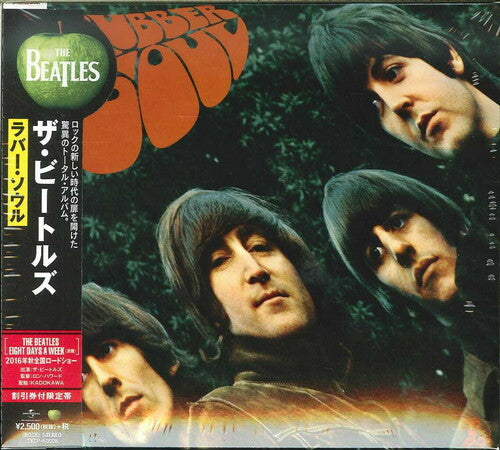 The Beatles: Rubber Soul - CD