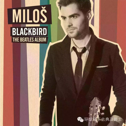 Milos Karadaglic: Blackbird: The Beatles Album - Record