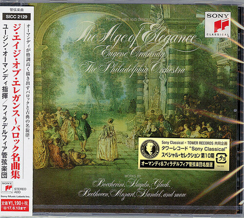 Eugene Ormandy: Age of Elegance - Record