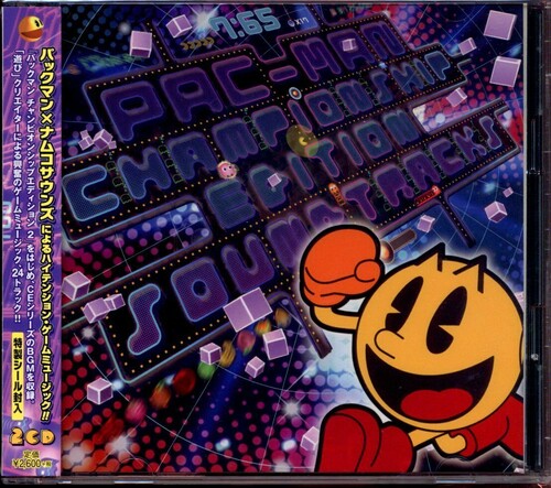 Game Music: Pac-Man Championship Edition Sacks / O.S.T. - CD