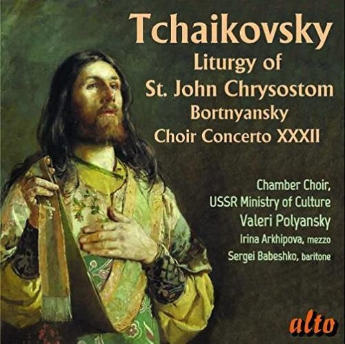 Polyansky, Valeri / Arkhipova, Irina: Tchaikovsky: Liturgy Op. 41 - Bortnyansky - Record