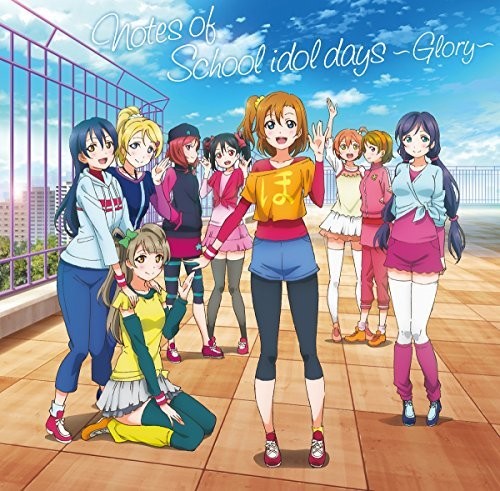 Yoshiaki Fujisawa: Love Live! Notes Of School Idol Days (Original Soundtrack) - CD