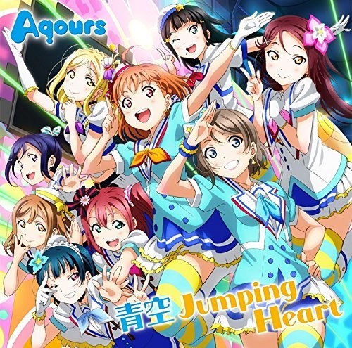 Aqours: TV Anime [Love Live!Sunshine!!] Op Shudaika (Original Soundtrack) - CD
