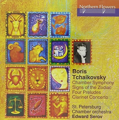St. Petersburg Chamber Orchestra / Serov: Boris Tchaikovsky: Chamber Symphony 4 Preludes - Record