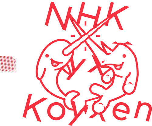 Nhk Yx Koyxen: Doom Steppy Reverb - Record