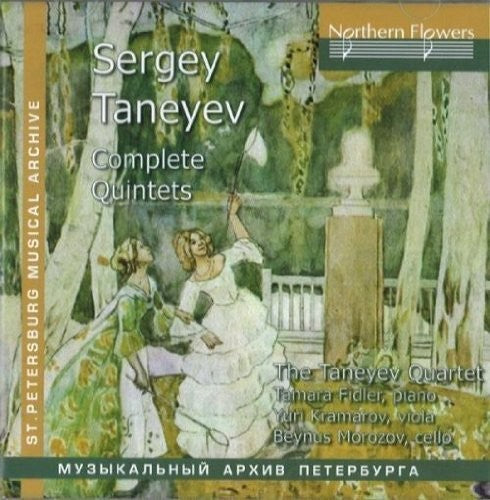 Fidler / Taneyev Quartet: S. Taneyev - Complete Quintets - Record