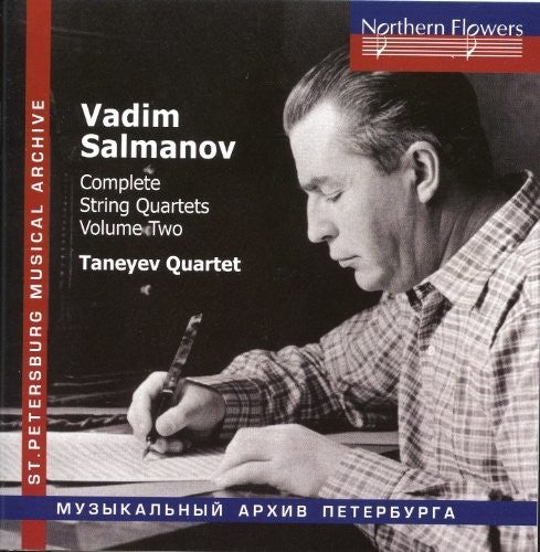 St.Petersburg State Academic Symphony Orchestra: Wartime Music. 18 - S. Prokofiev - Year 1941 - Record