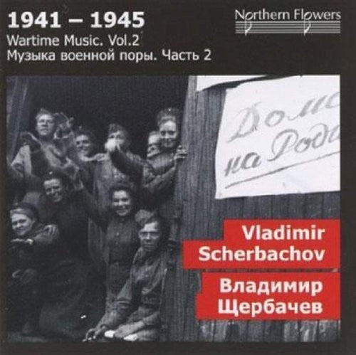 St.Petersburg State Academic Symphony Orhestra: Wartime 2: Vladimir V. Scherbachov - Symphony - Record