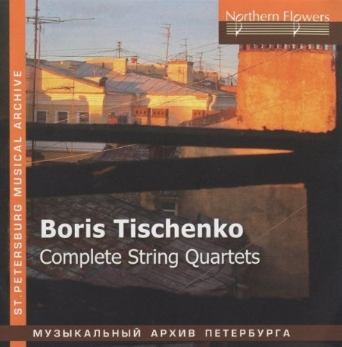 Ioff / S.I. Taneyev Quartet: Boris Tishchenko - Complete String Quar - Record