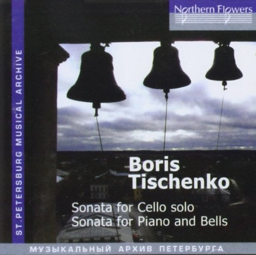 Roldugin / Tischenko: Boris Tishchenko - Sonata for Cello solo - Record