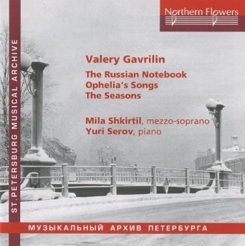 Shkirtil / Serov: V. Gavrilin - Russian Notebook - Record