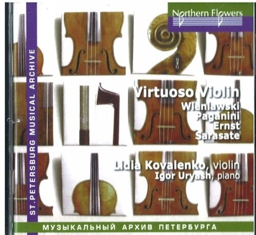 Kovalenko / Uryash: Virtuoso Pieces for Violin by 19th Century - Record