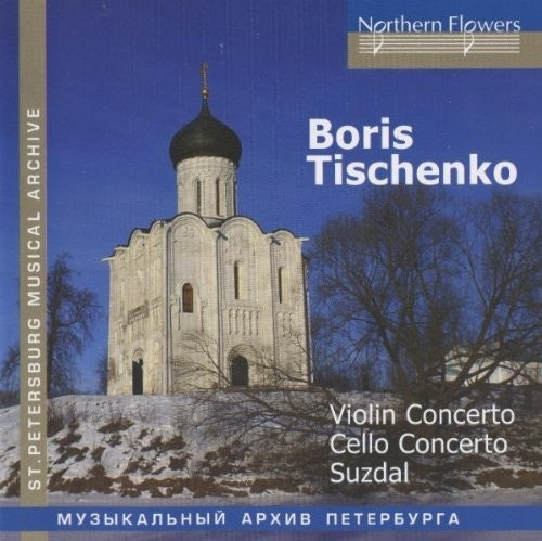 Libe / Leningrad Chamber Orchestra: Boris Tishchenko - Violin Concerto Cello - Record