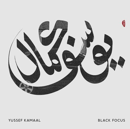 Yussef Kamaal: Black Focus - Record