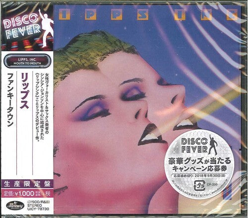 Lipps Inc: Mouth to Mouth (Disco Fever) - CD