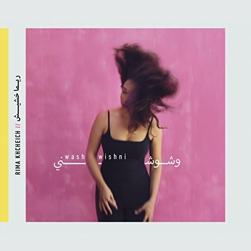 Majeed / Mroue / Porter / Khcheich: Washwishni - Record