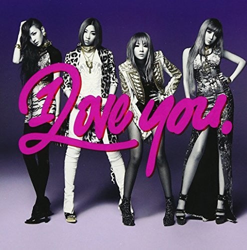 2NE1: I Love You - CD