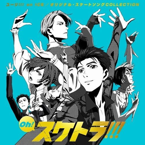 Yuri!!! on Ice: Oh! Suketora!!! (Original Skate Song Collection) - CD