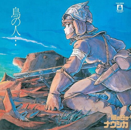 Joe Hisaishi: Nausicaä of the Valley of Wind (Image Album) (Original Soundtrack) - VINYL
