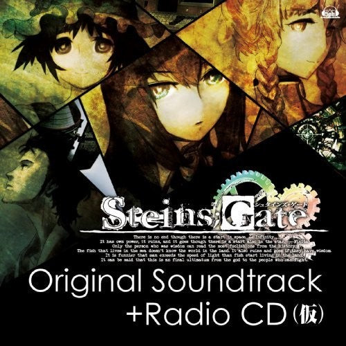 Game Music: Steins Gate / O.S.T. - CD