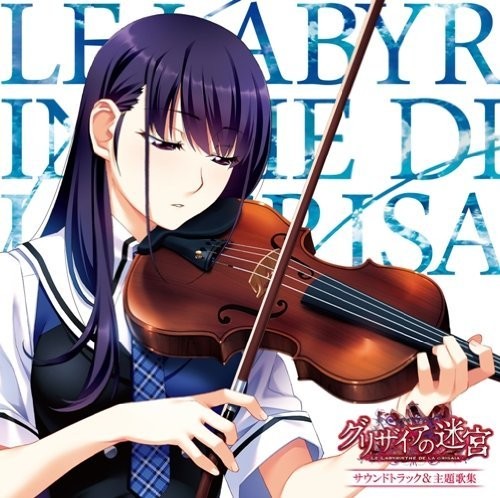 Game Music: Le Labyrinthe De La Grisaia / O.S.T. - CD