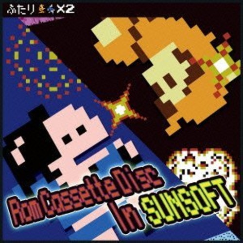 Game Music: Rom Cassette Disc In Sunsoft / O.S.T. - CD