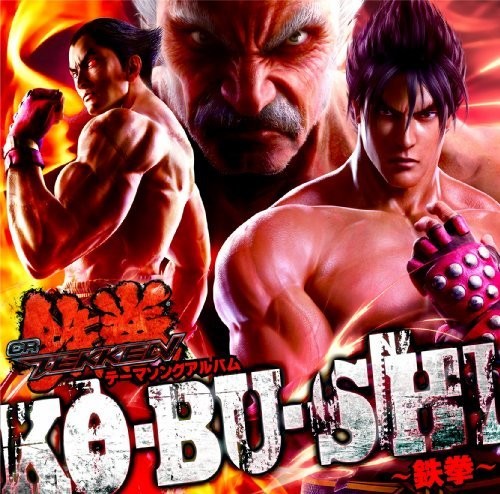 Game Music: Ko.Bu.Shi -Tekken- / O.S.T. - CD