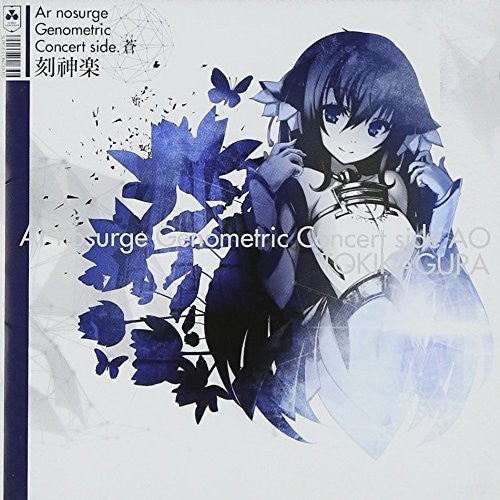 Game Music: Ar Nosurge Genometric Concert O -Tokikagura / Ost - CD