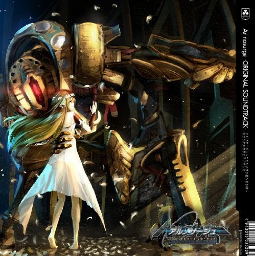 Game Music: Ar Nosurge-Umare Izuru Hoshi Hu Uta- Ack / O.S.T. - CD