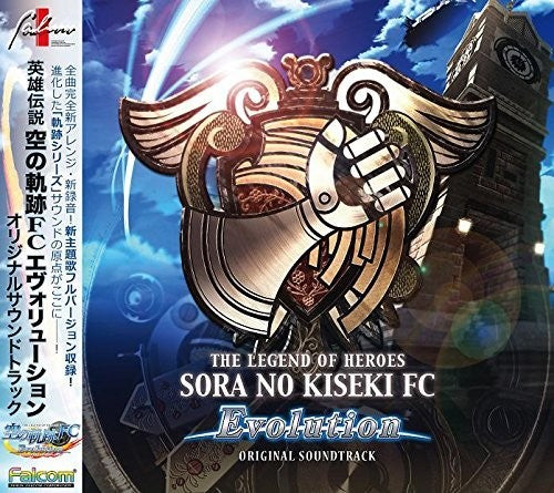 Game Music: Legend Of Heroes Sora No Kfc Evolution A / O.S.T. - CD
