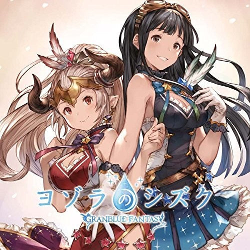 Game Music: Yozora No Shizuku -Granblue Fa / O.S.T. - CD