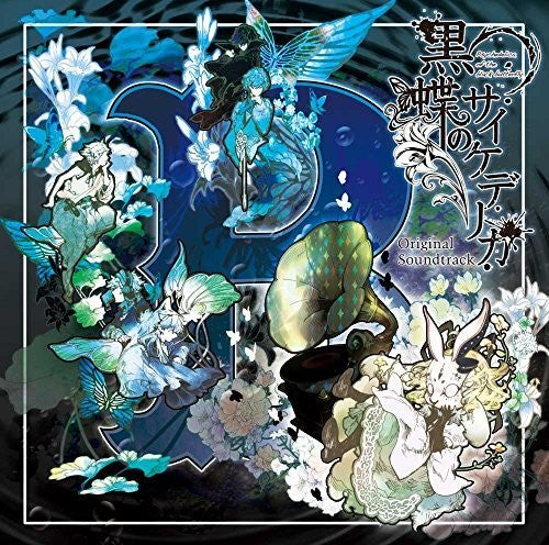 Game Music: Kokuchou No Psychedelica / O.S.T. - CD