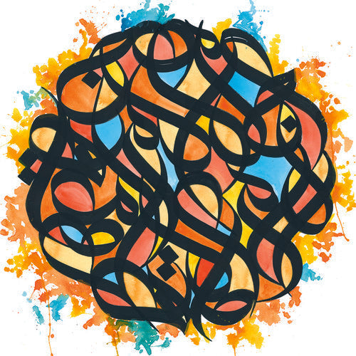 Brother Ali: All The Beauty In This Whole Life - Record