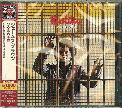 James Brown: Revolution of the Mind - CD