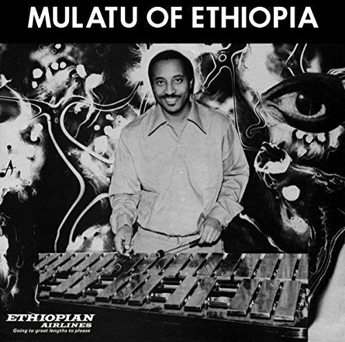 Mulatu Astatke- Mulatu Of Ethiopia [Download Included] { VINYL LP }