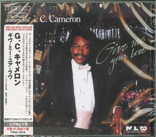 G.C. Cameron: Give Me Your Love - CD