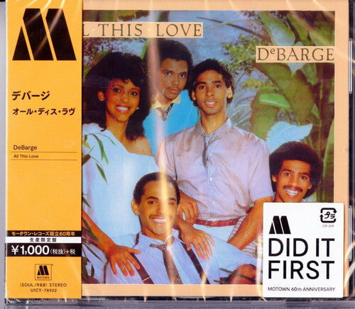 DeBarge: All This Love - CD