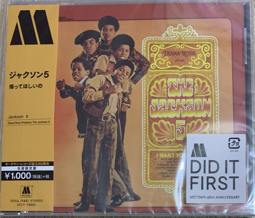 The Jackson 5: Diana Ross Presents the Jackson 5 - CD