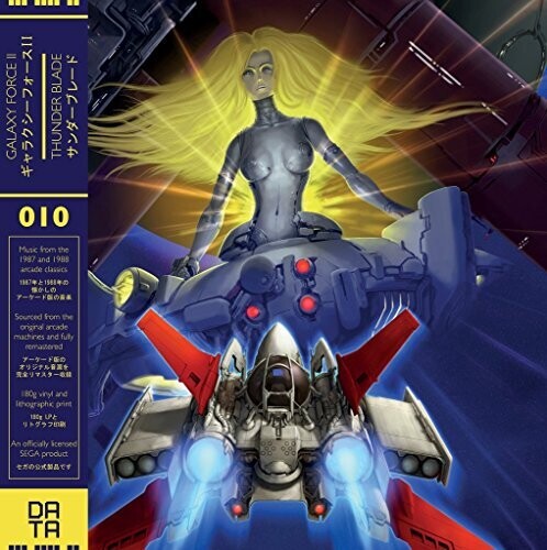 Galaxy Force II & Thunder Blade / O.S.T.: Galaxy Force II / Thunder Blade (Music From the Arcade Classics" - VINYL