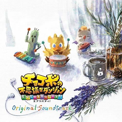Game Music: Chokobo No Fushigi Na Dungeon Everybody / O.S.T. - CD